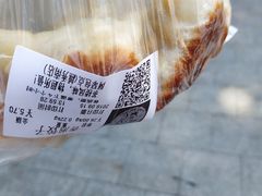 -阿琴包点