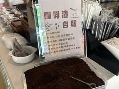 -木及咖啡