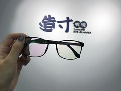-造寸眼镜·蔡司官方授权店(东门店)