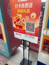 点击看大图 -欧酷世界动力星球(王府井奥莱UP TOWN店)