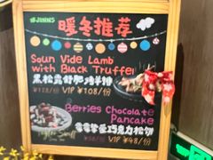 -JINNS锦时 steak&pizza(浸信会礼拜堂旧址店)