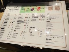 -厝内小眷村(西单大悦城店)