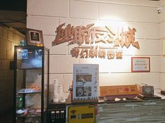 -逃脱反斗城沉浸剧情密室(北京路店)