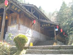 -遂昌金矿国家矿山公园