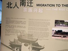 -珠海市博物馆