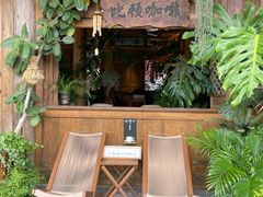 -比顿咖啡(和顺古镇店)