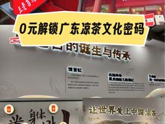 -珠海圆明新园