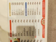 -小杨生煎(天之骄子店)