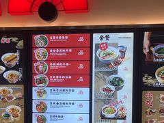 -和府捞面(东直门银座店)