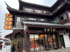 -绍兴古城