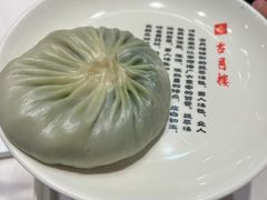 -留芳·文旅古月楼(老街店)