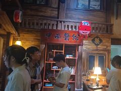 -星空密室·精选(天一豪景店)