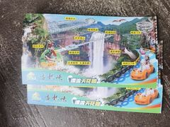 -古龙峡云天玻霸