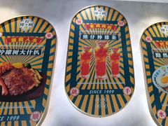 -柠檬树茶餐厅(海雅缤纷城店)