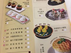 菜单-渔旺喜宴(银座店)