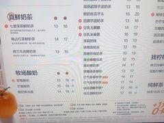 -茶百道(铜梁万达广场店)