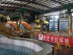 -南宫温泉水世界