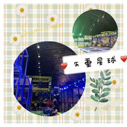 -失重星球乐园·蹦床馆(欢乐谷店)