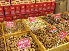 -二斗栗子(黄河道店)