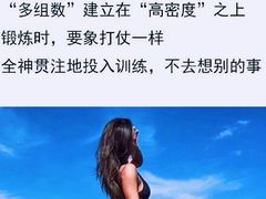 -豪思成DK健身私教连锁(凯乐国际店)