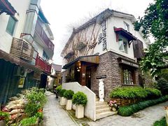 -威廉的太妃糖酒店(杭州西湖青芝坞店)