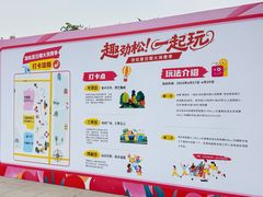 -红星美凯龙北京至尊MALL(东四环中路店)