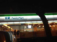 -全家便利店(梅园路店)