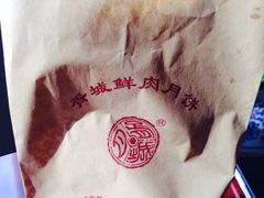 胥城鲜肉月饼店(三香路店)-胥城大厦-胥香自助餐厅