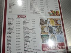 -金山锅贴店(金泉路店)