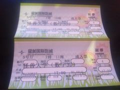 票-星美国际影商城(虹口店)