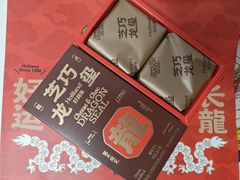 -好利来(东直门银座店)