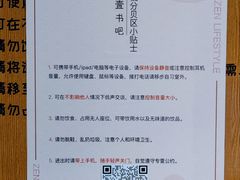 -专壹·智能24小时自习室(宝体店)