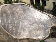 -狼山风景名胜区