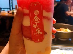 -仓桥家·焗寿司·锅物(光谷步行街店)