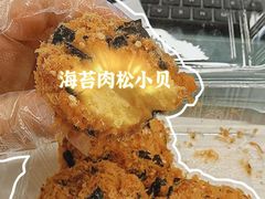 -鲍师傅糕点(五月花店)