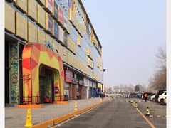 -麦德龙(京顺路商场店)