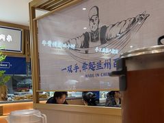 -马记永·兰州牛肉面(天通苑家乐福店)
