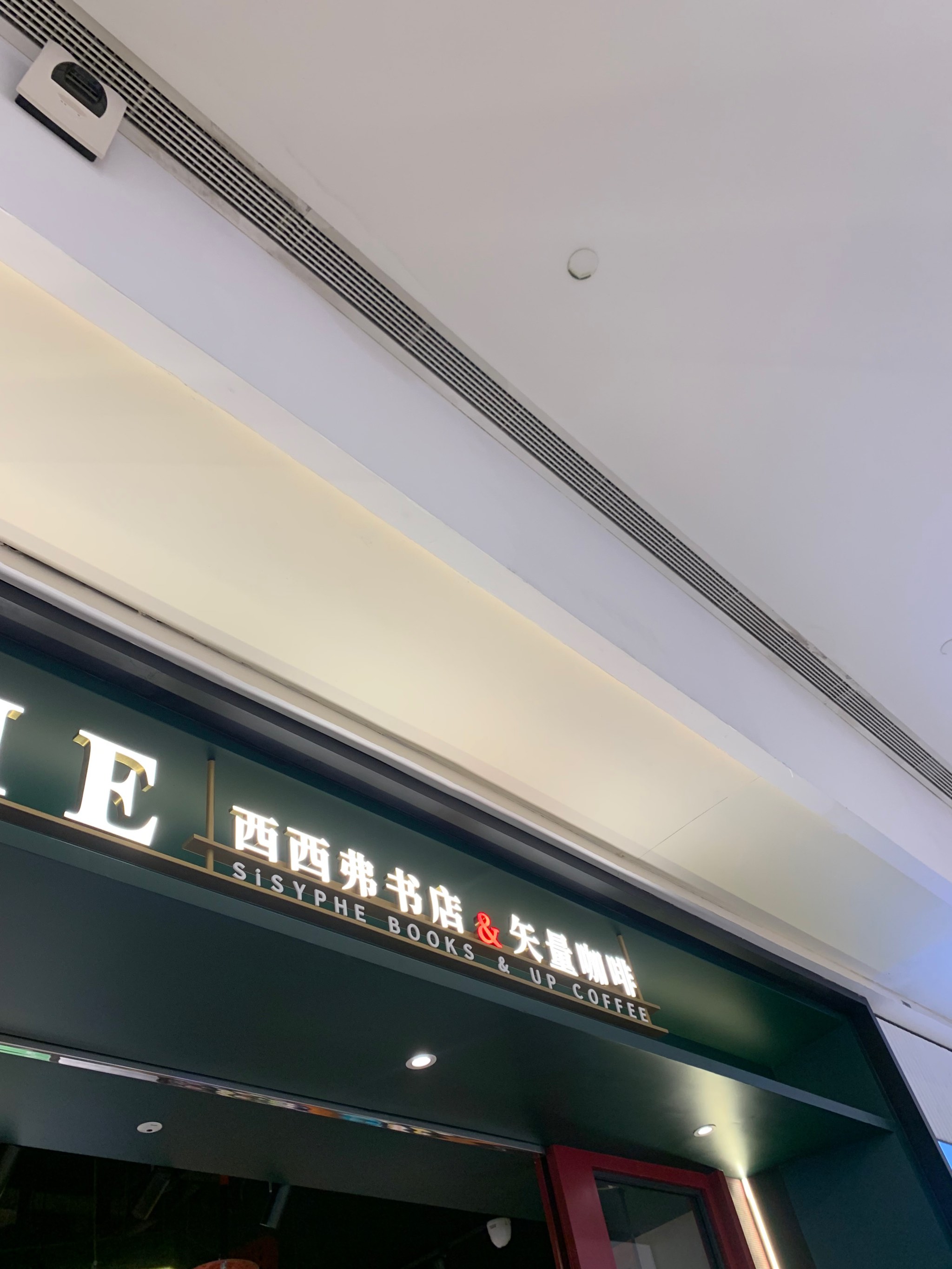 赣州万象城书店图片