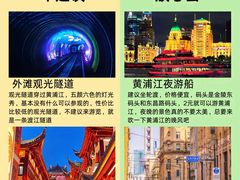 -外滩