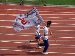 -广东省人民体育场