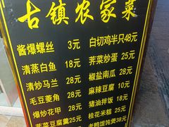 -烟雨人家(塔湾街店)