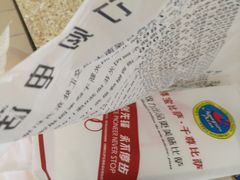 -尊宝比萨(如意店)