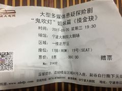 -宁波大剧院