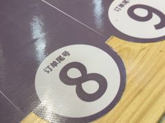 -三姐妹冷面馆(保卫路店)