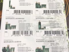 -崇光百货(铜锣湾店)