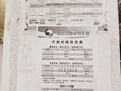 -沈坚强游泳俱乐部(长征分部)