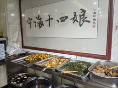 -十四娘手工水饺(新建小区店)