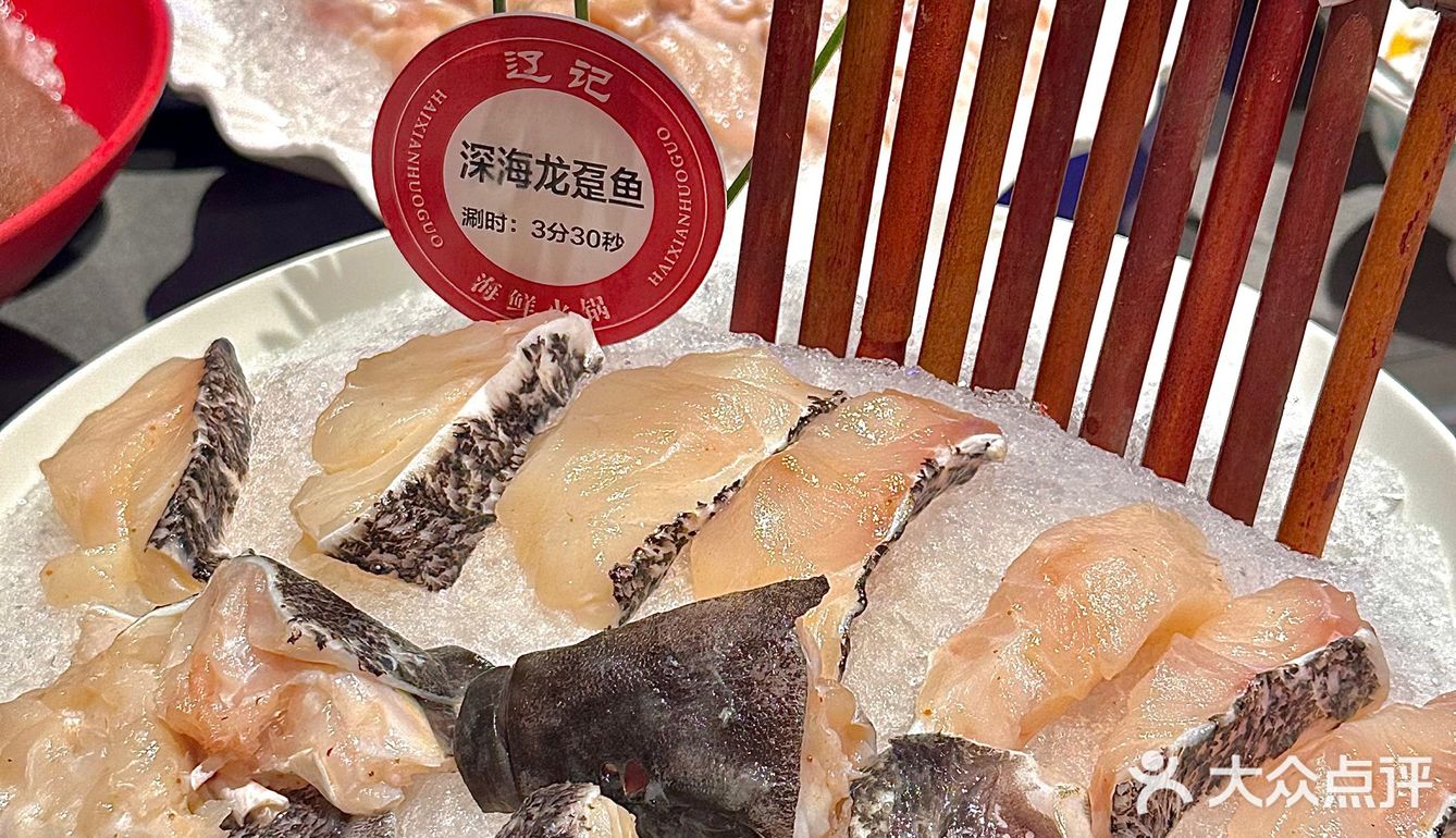 大连!首家!可以吃到深海龙趸鱼🐟的店!