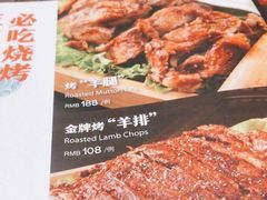 -品回味清真西北楼(宁波首店)