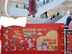 -CityOn熙地港西安购物中心